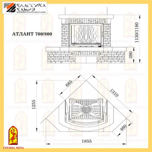Каминная облицовка Мета Новая Антика Атлант 800_1 Каминная облицовка Мета Новая Антика Атлант 800_1