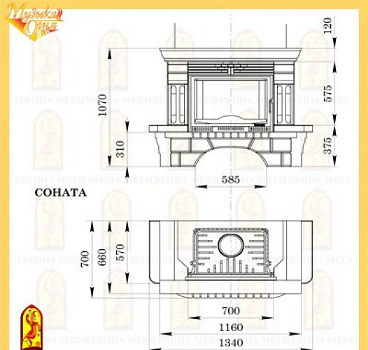 Мета соната с топкой оптима 701 ш_1